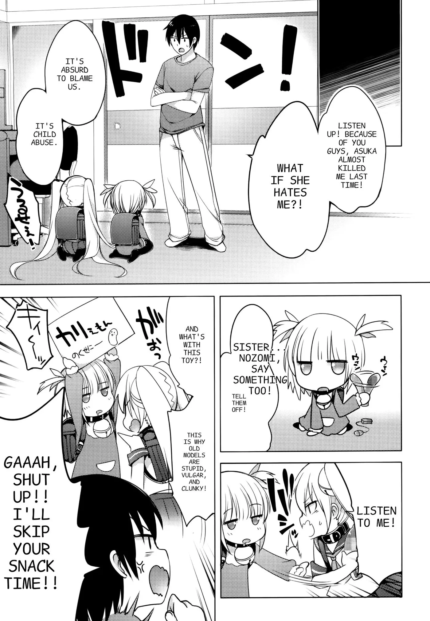 Nozoemon Chapter 4 page 5 - 
