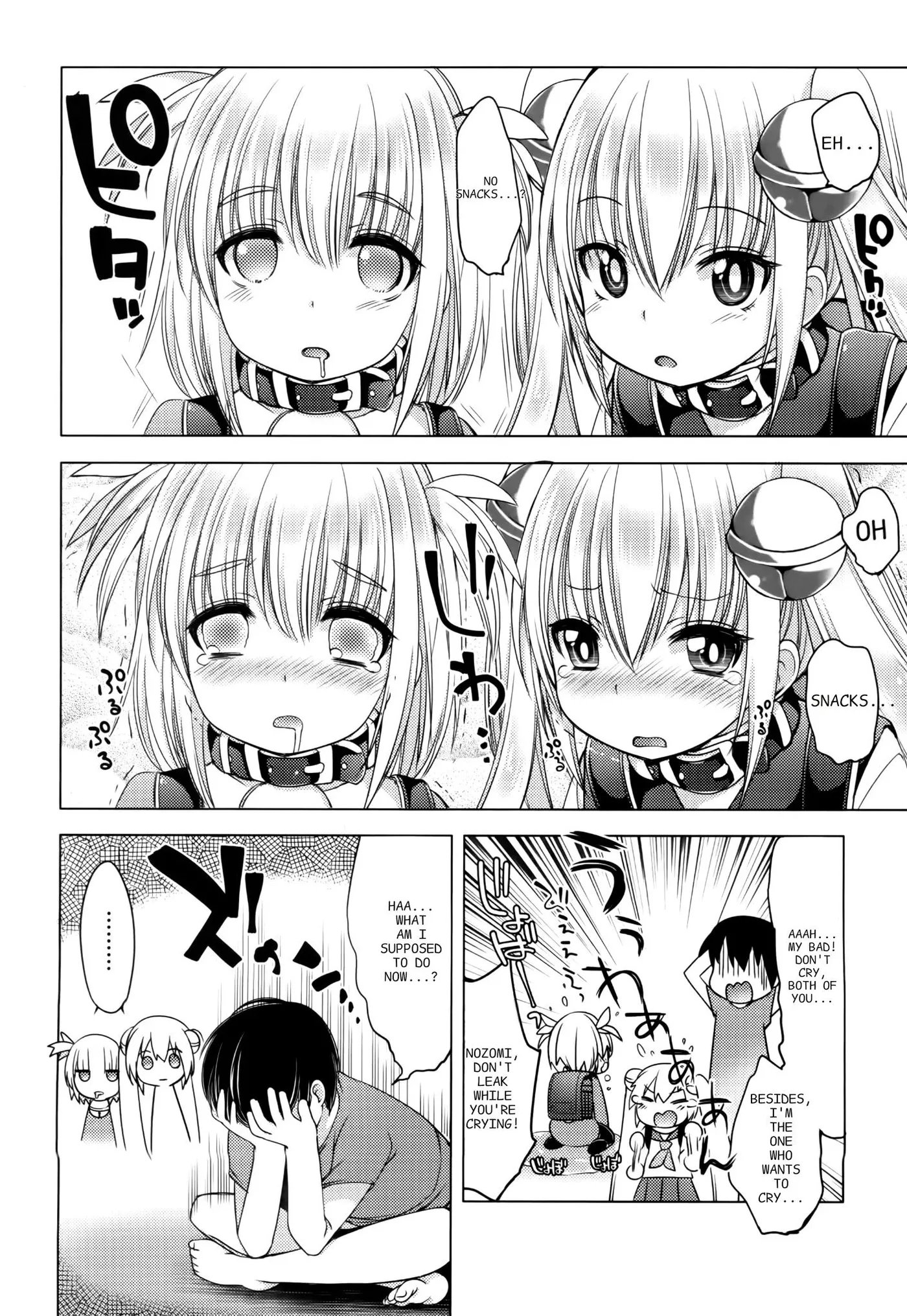 Nozoemon Chapter 4 page 6 - 