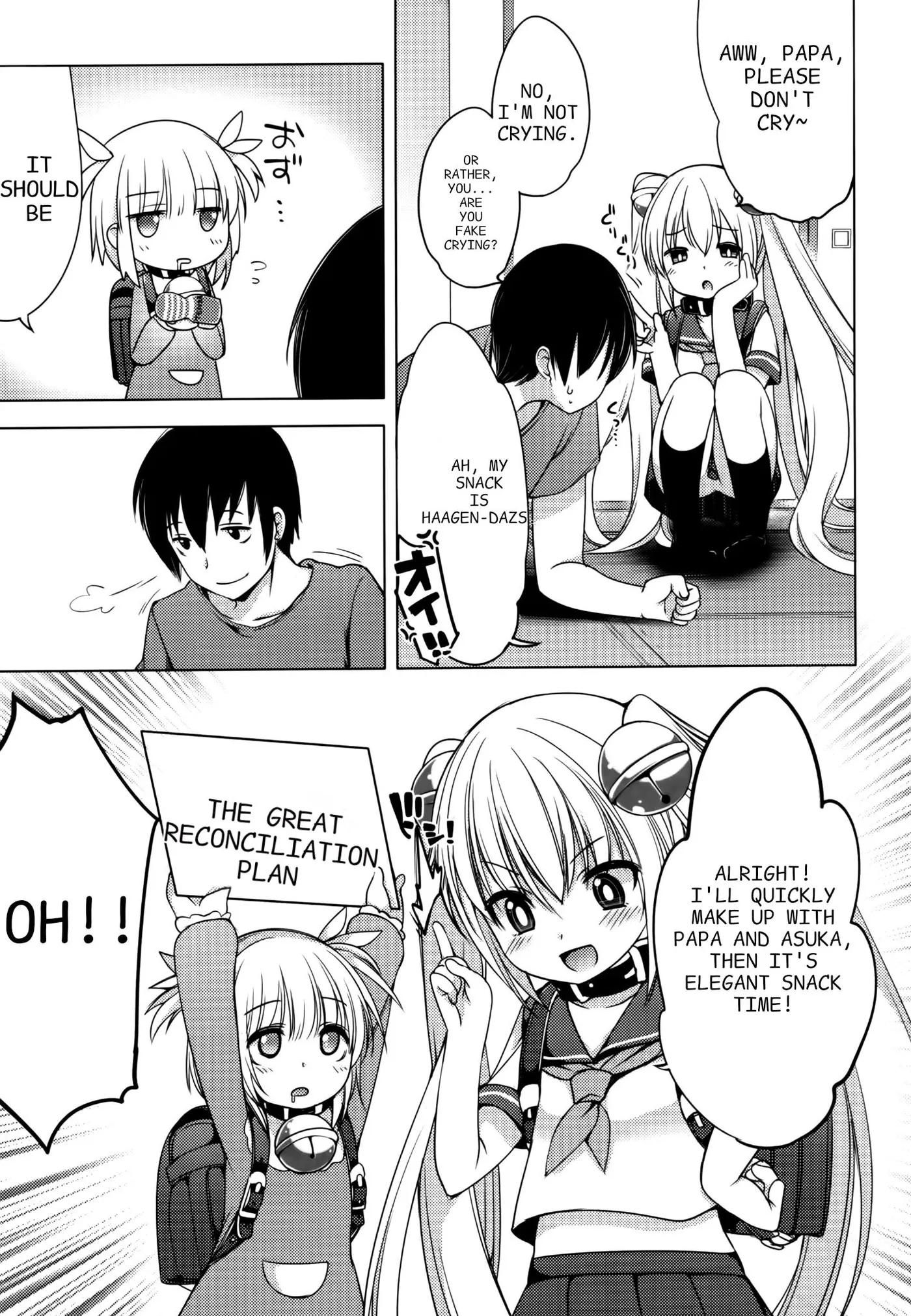 Nozoemon Chapter 4 page 7 - 