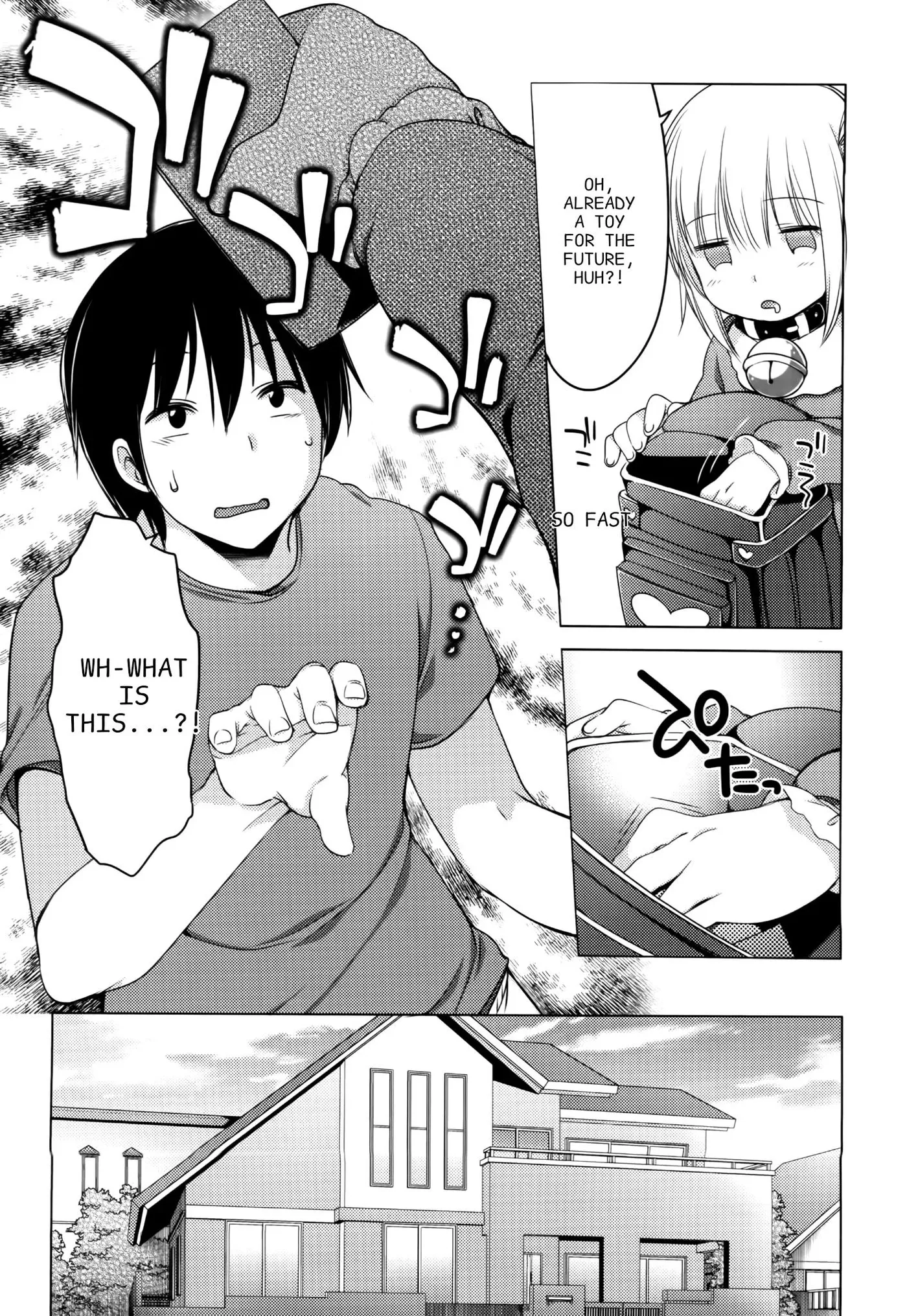Nozoemon Chapter 4 page 8 - 