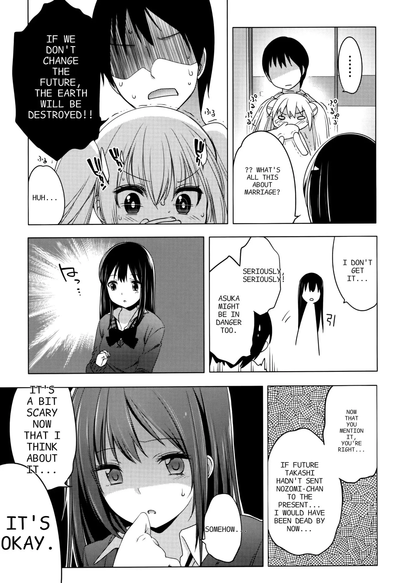 Nozoemon Chapter 5 page 11 - 