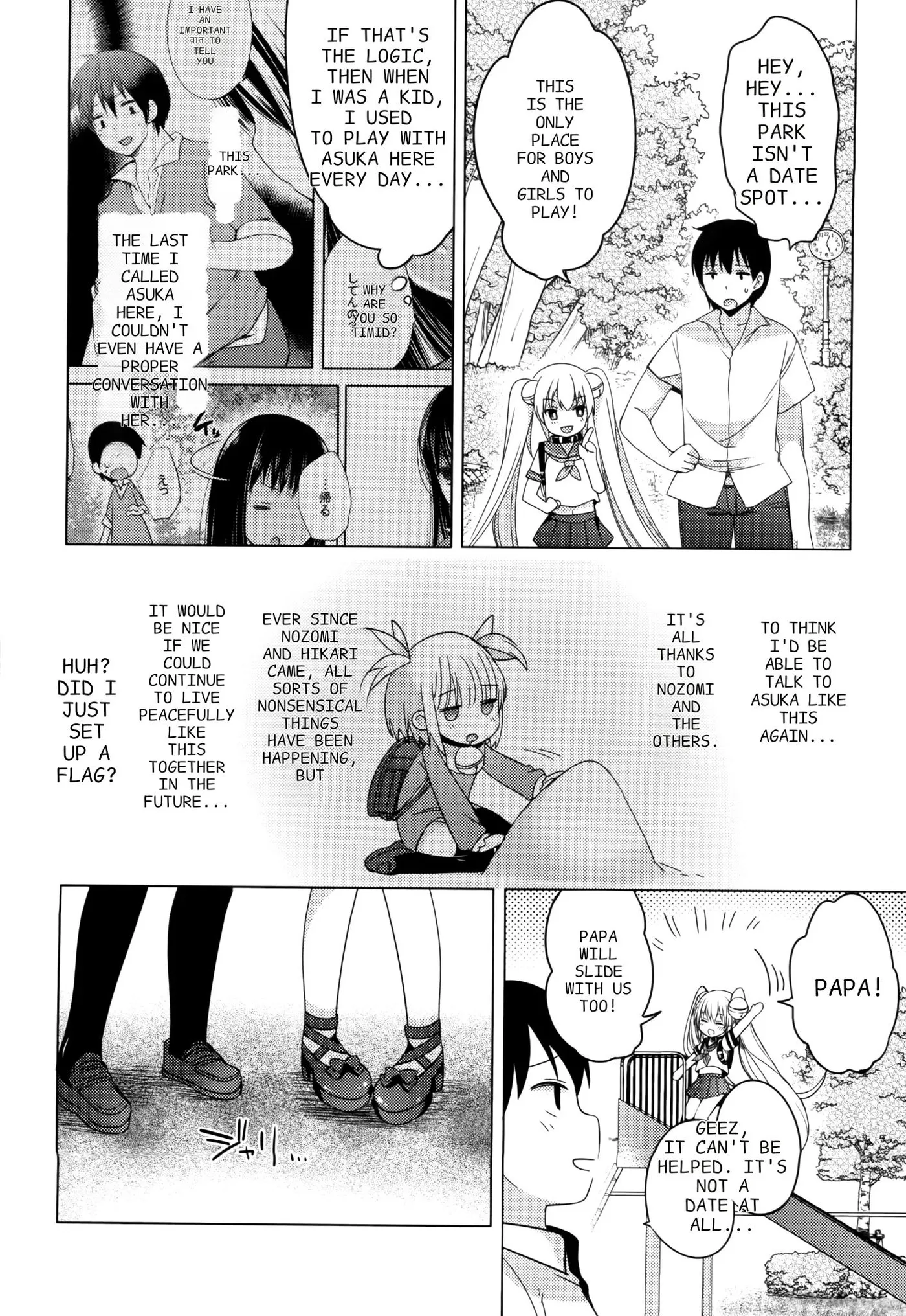 Nozoemon Chapter 5 page 14 - 