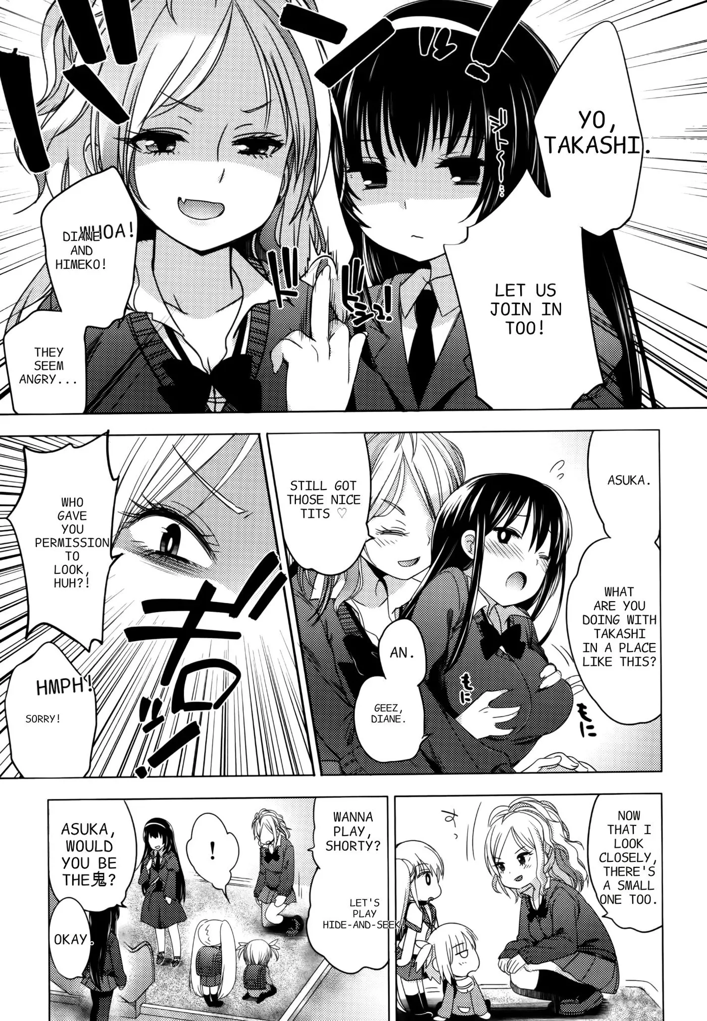 Nozoemon Chapter 5 page 15 - 