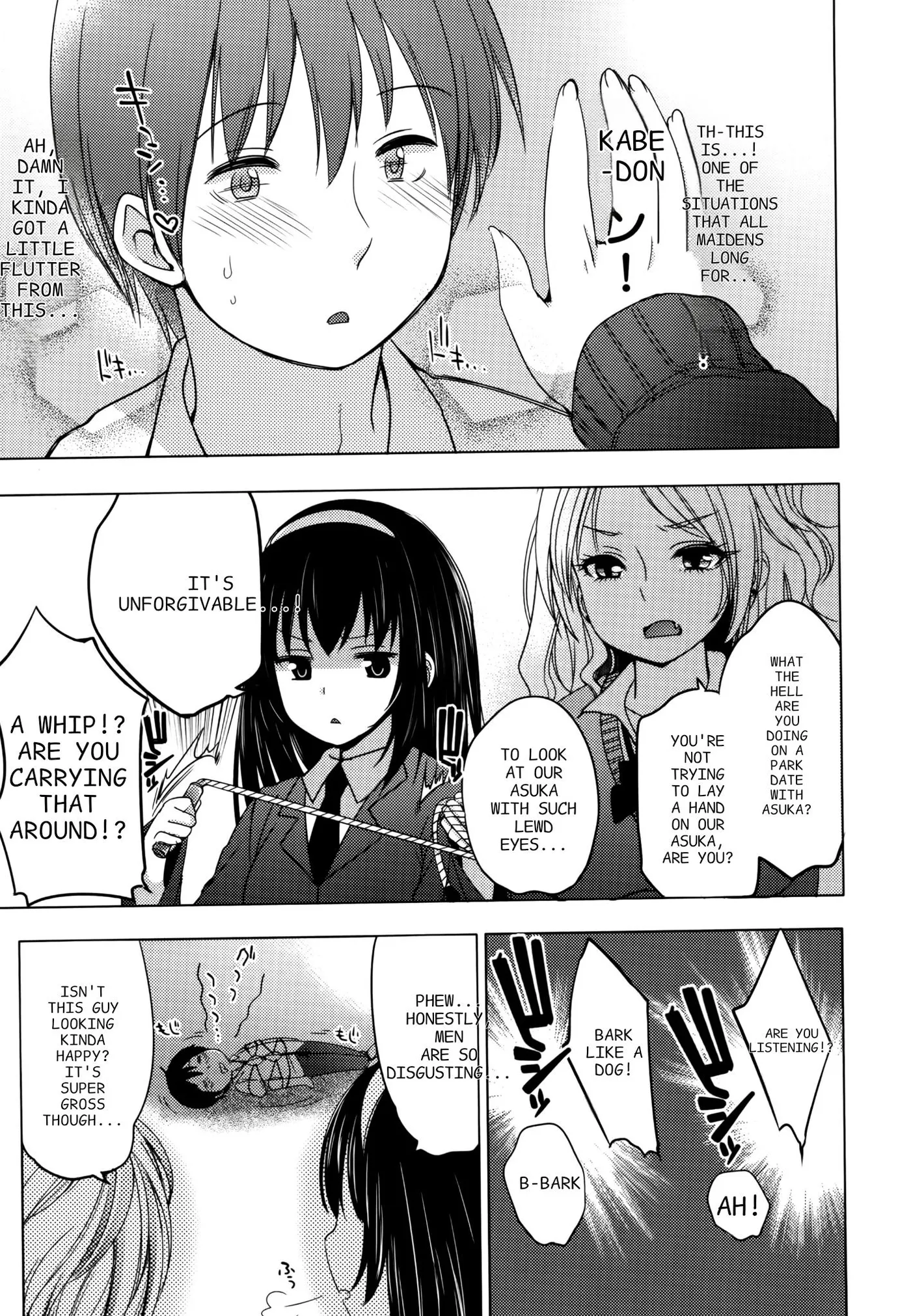 Nozoemon Chapter 5 page 17 - 