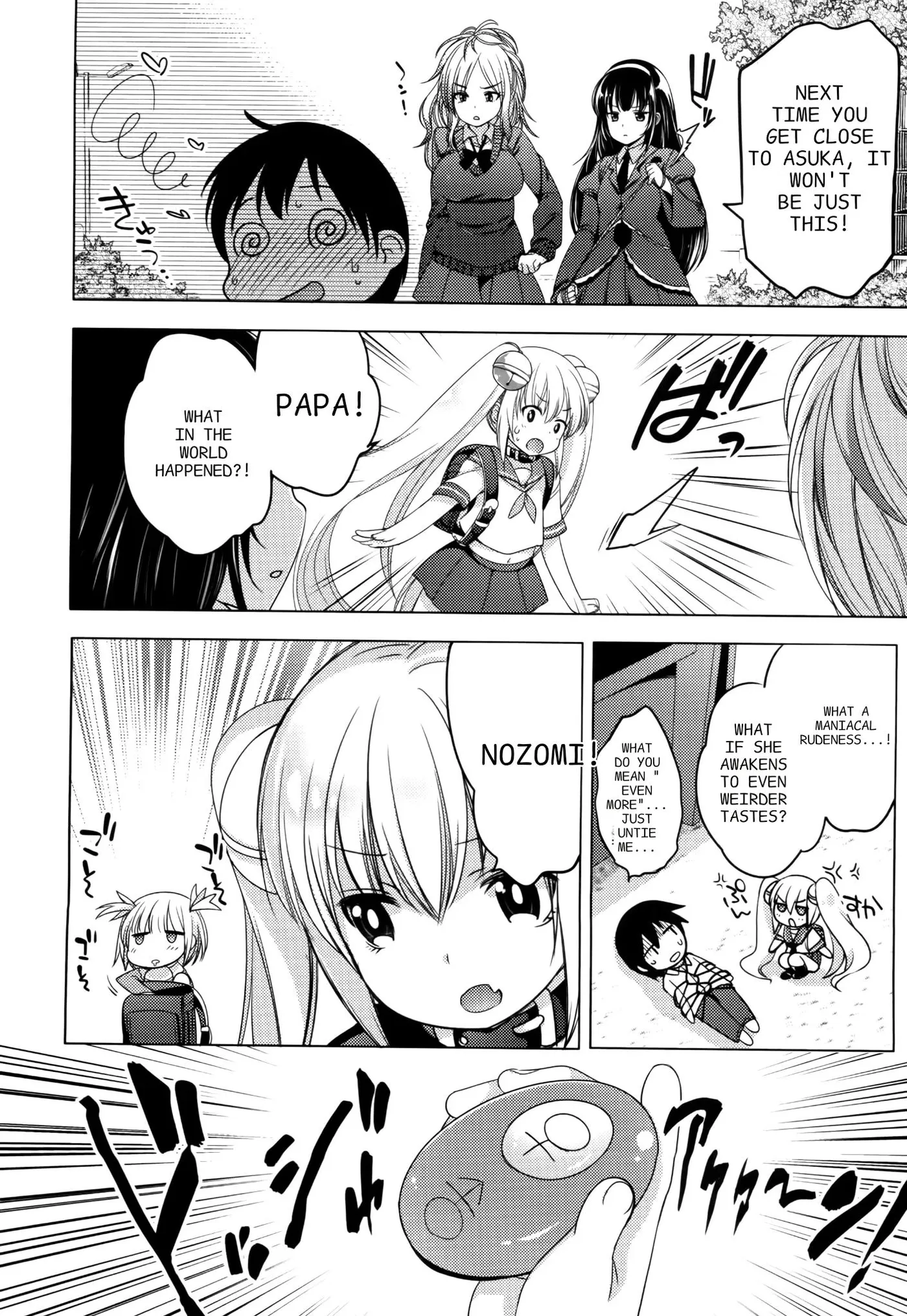 Nozoemon Chapter 5 page 18 - 