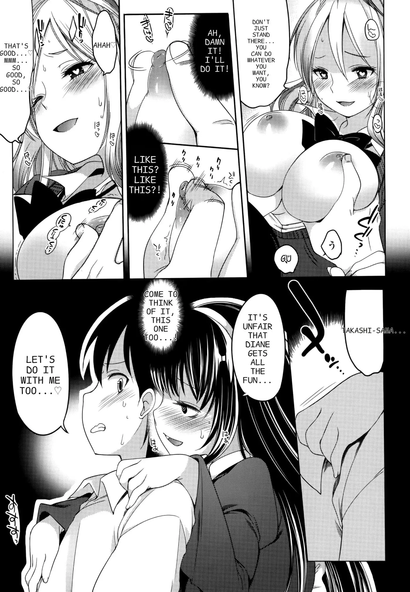 Nozoemon Chapter 5 page 23 - 