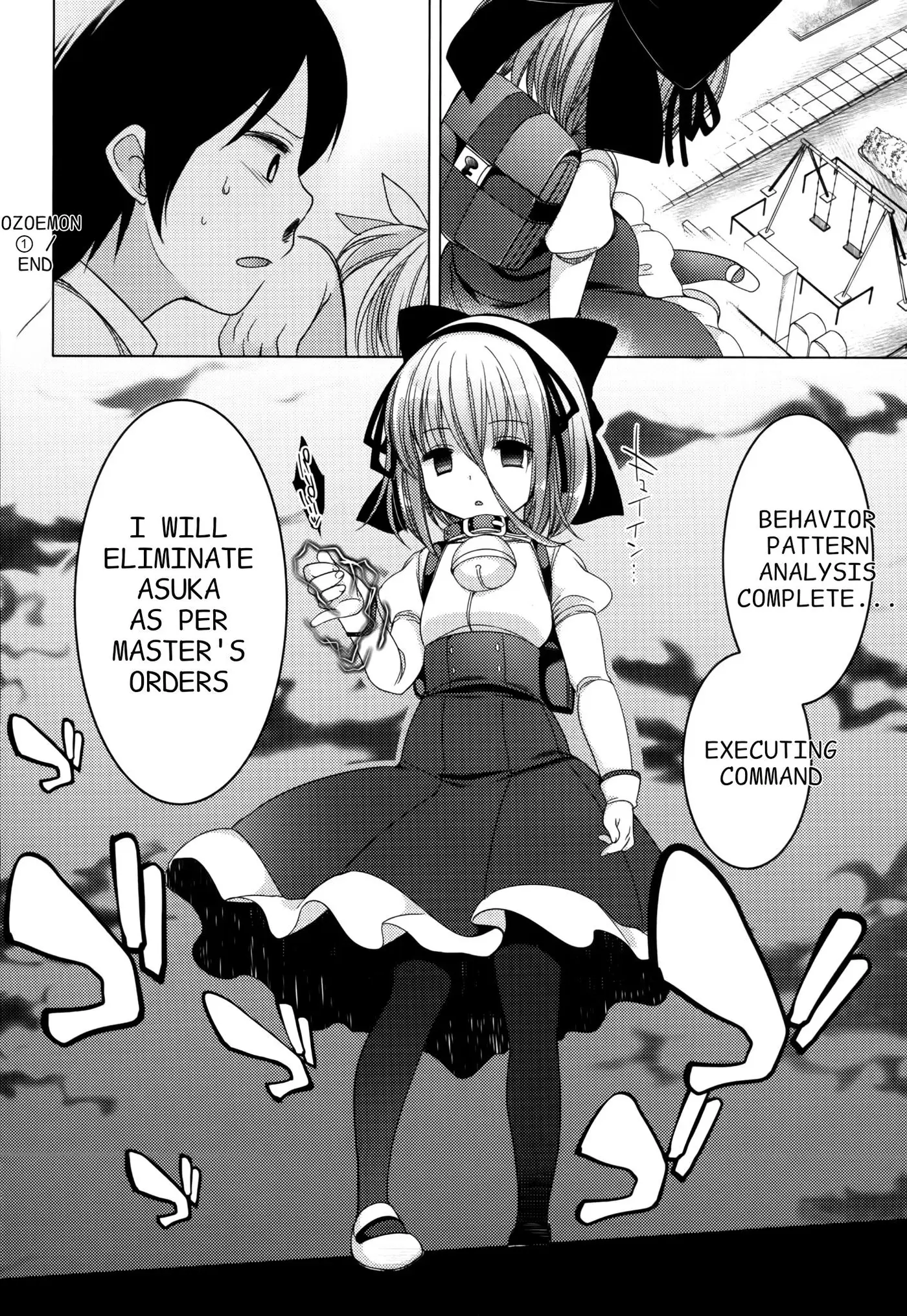 Nozoemon Chapter 5 page 28 - 