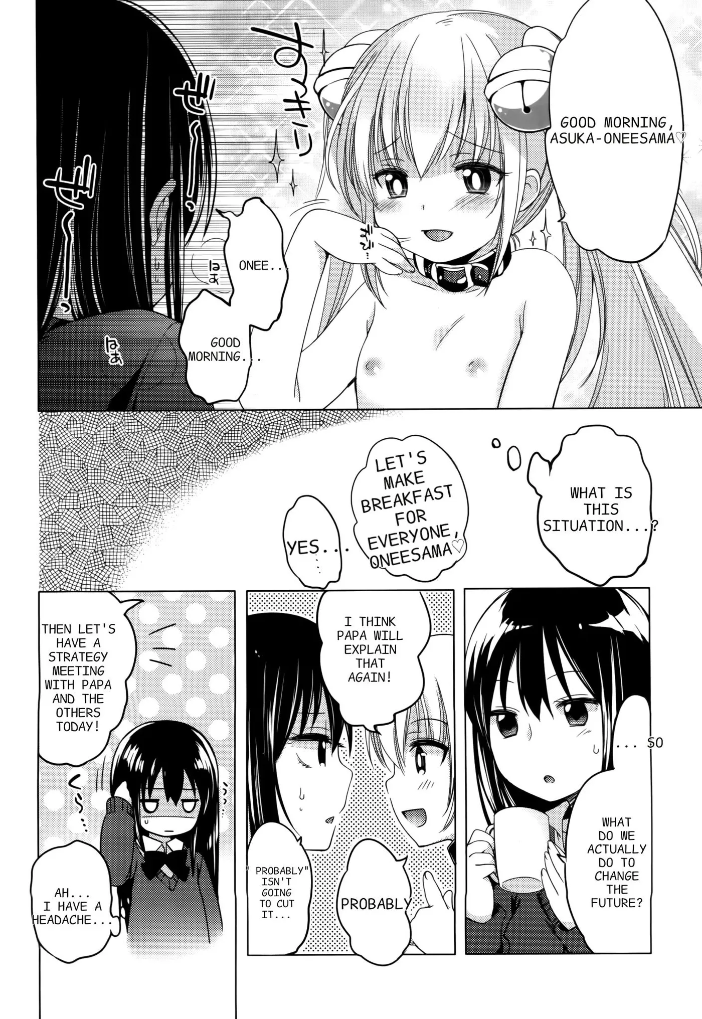 Nozoemon Chapter 5 page 4 - 