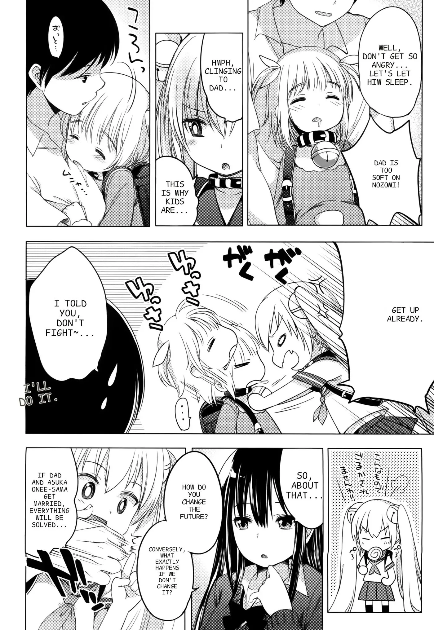 Nozoemon Chapter 5 page 10 - 