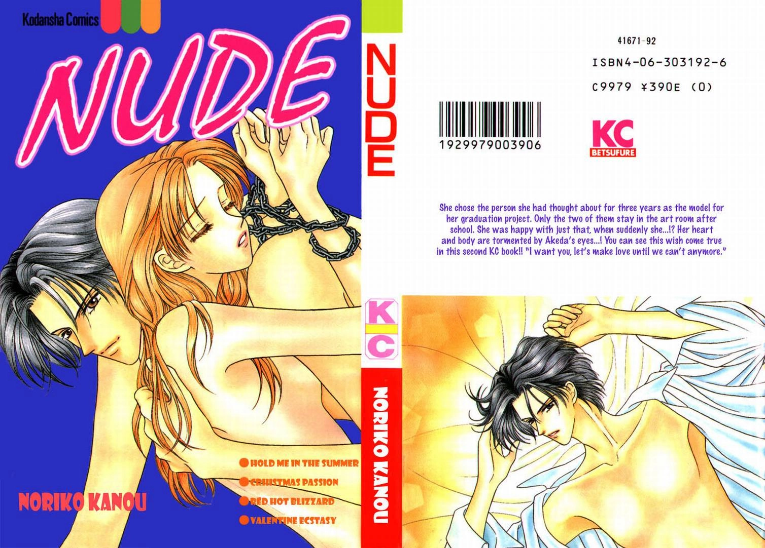 NUDE Chapter 1 page 1 - 