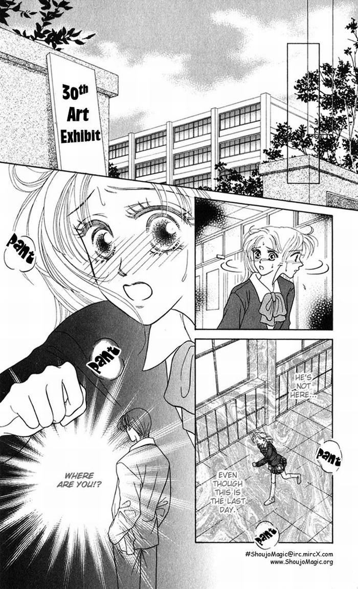 NUDE Chapter 1 page 34 - 