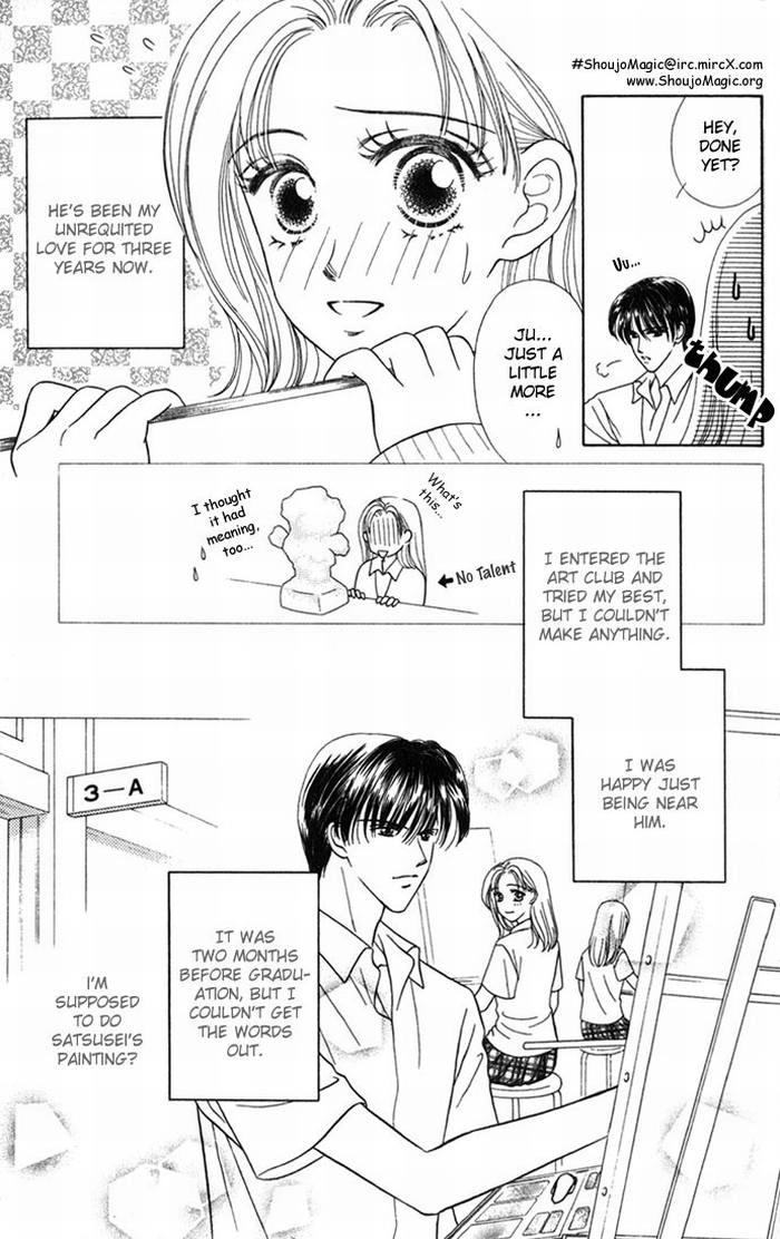 NUDE Chapter 1 page 5 - 