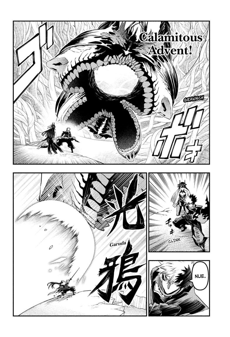 Nue no Onmyouji Chapter 165 page 18 - 