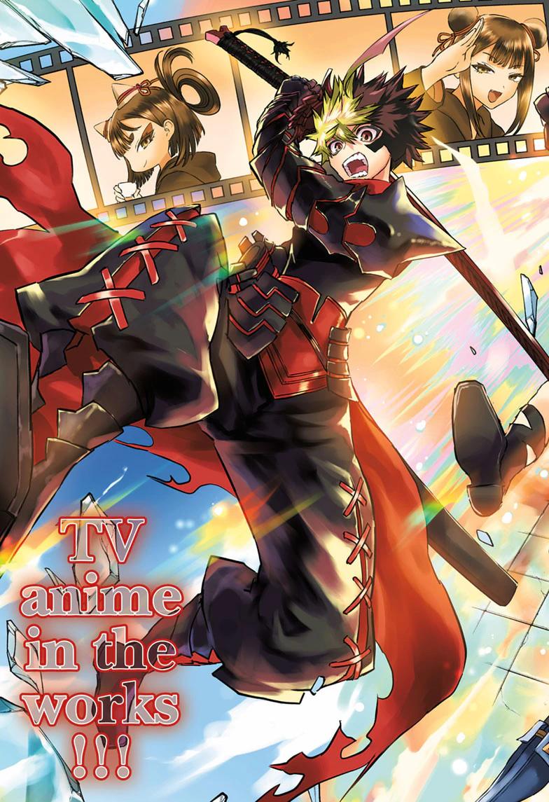 Nue no Onmyouji Chapter 165 page 3 - 