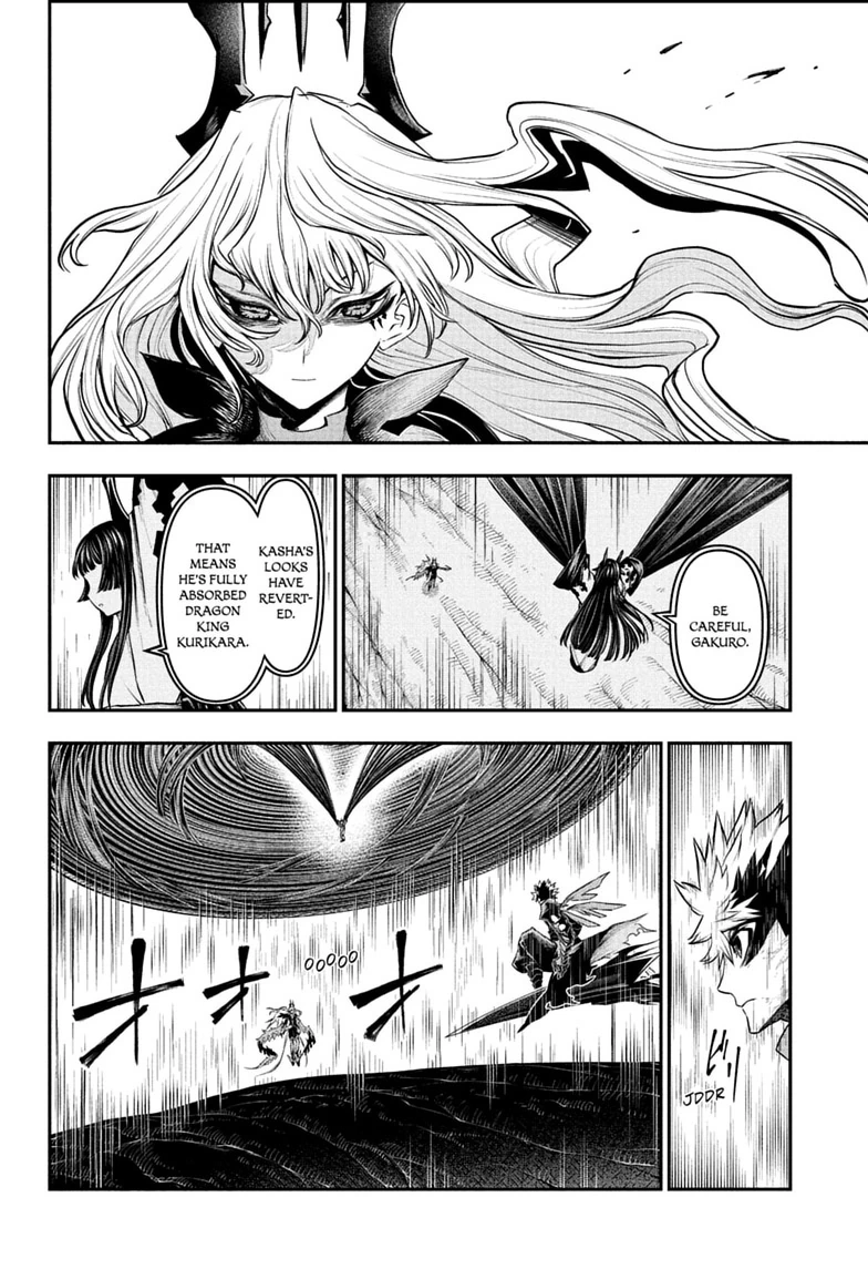 Nue's Exorcist Chapter 165 page 8 - 
