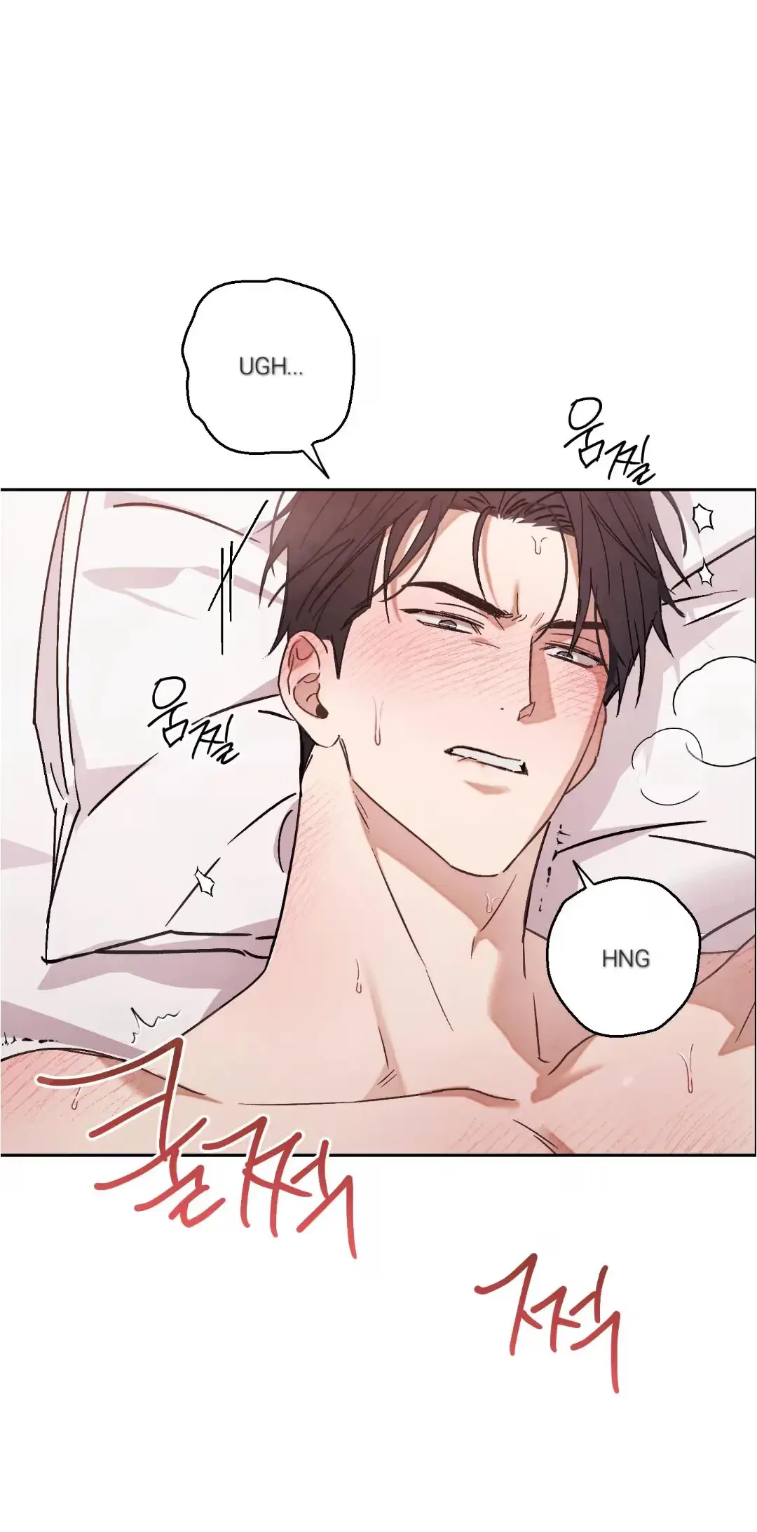 Nugu Complex Chapter 0 page 3 - 
