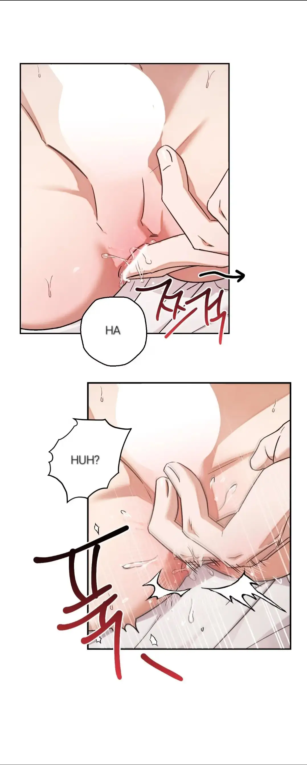Nugu Complex Chapter 0 page 4 - 