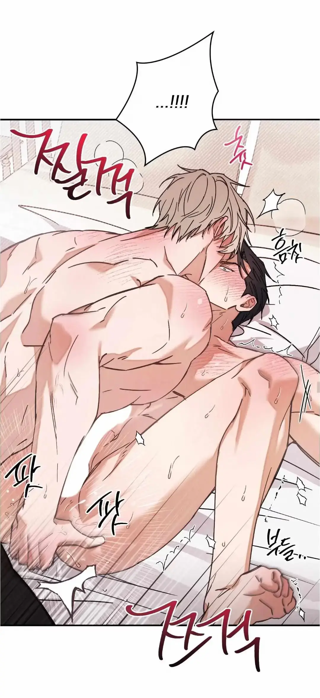 Nugu Complex Chapter 0 page 7 - 