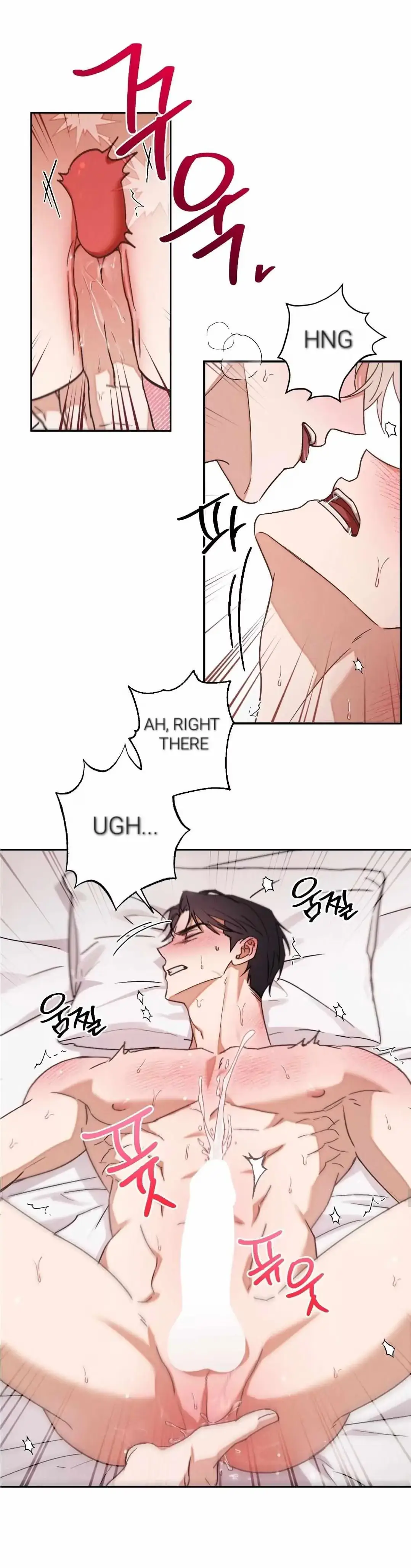 Nugu Complex Chapter 0 page 8 - 