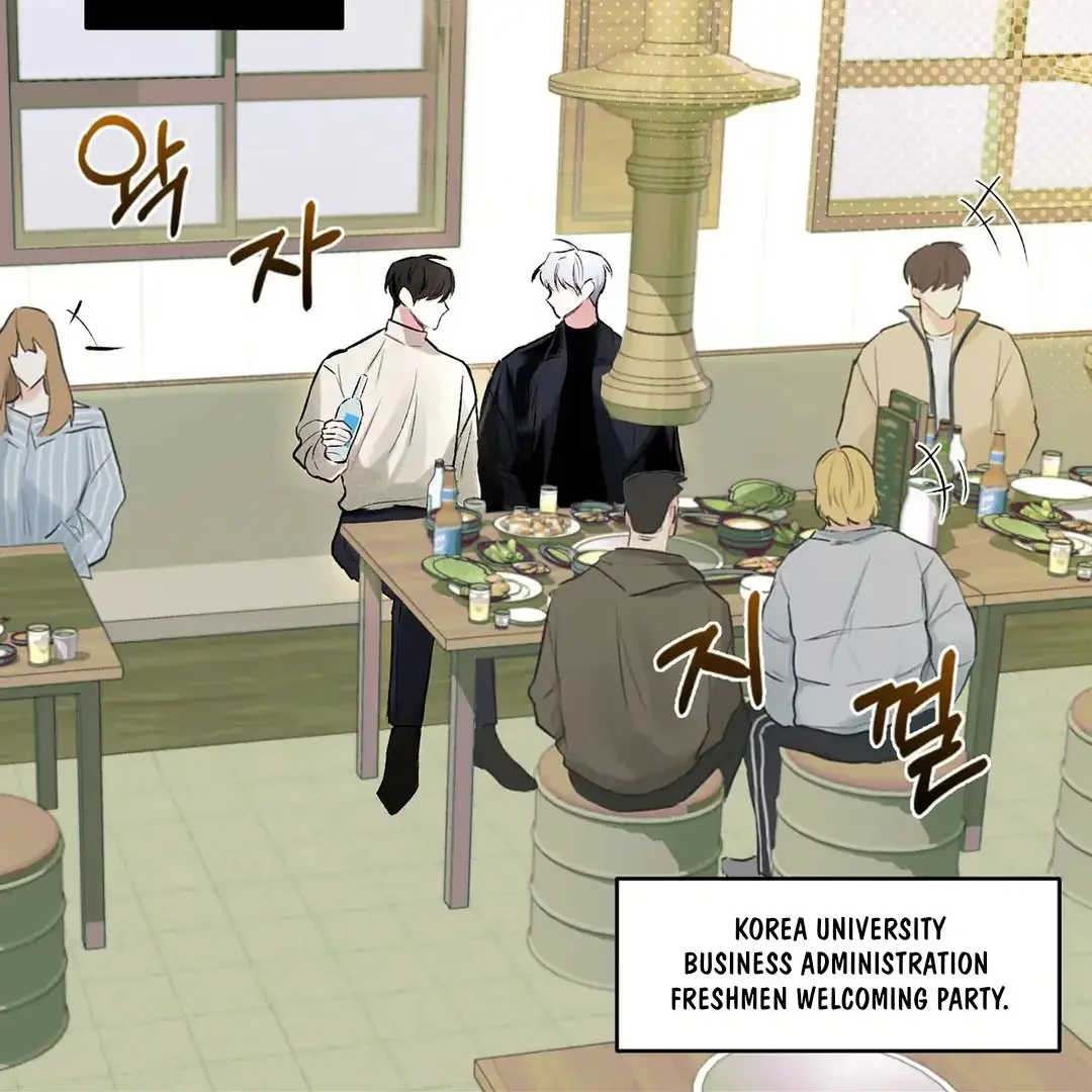 Nugu Complex Chapter 1 page 12 - 