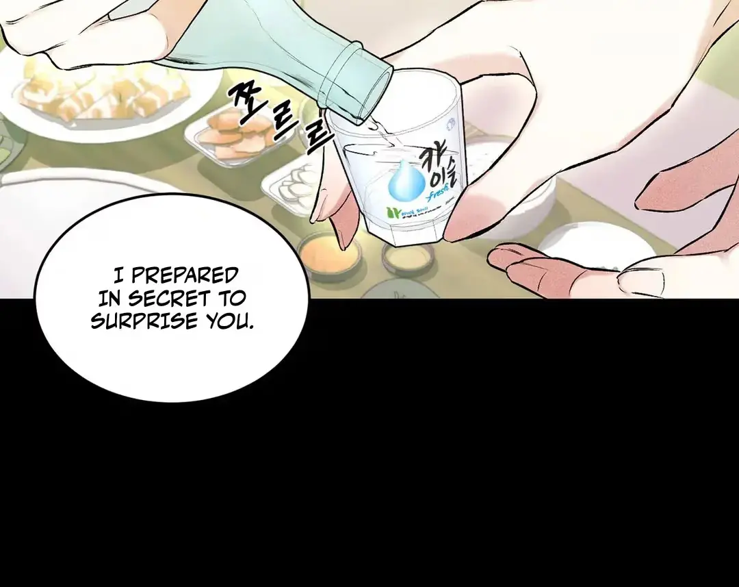 Nugu Complex Chapter 1 page 15 - 