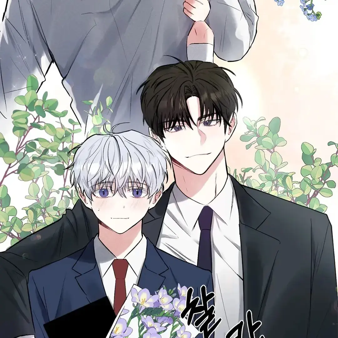 Nugu Complex Chapter 1 page 20 - 