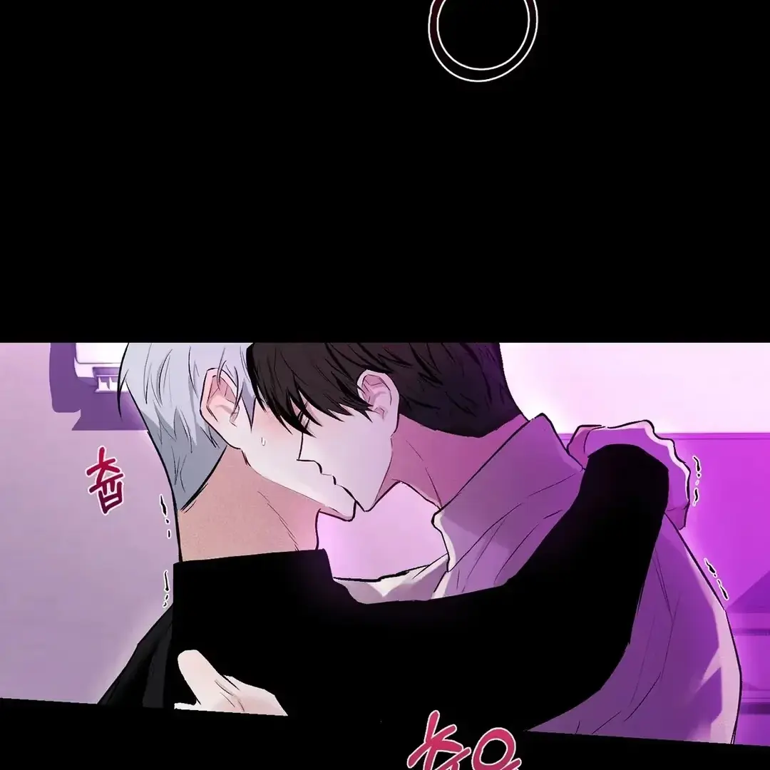 Nugu Complex Chapter 1 page 25 - 