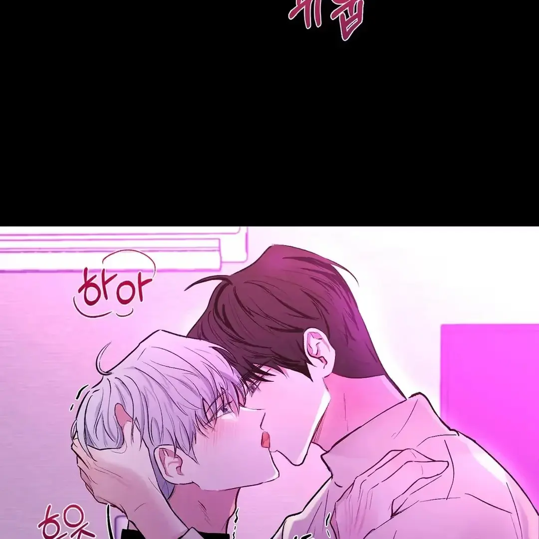 Nugu Complex Chapter 1 page 26 - 