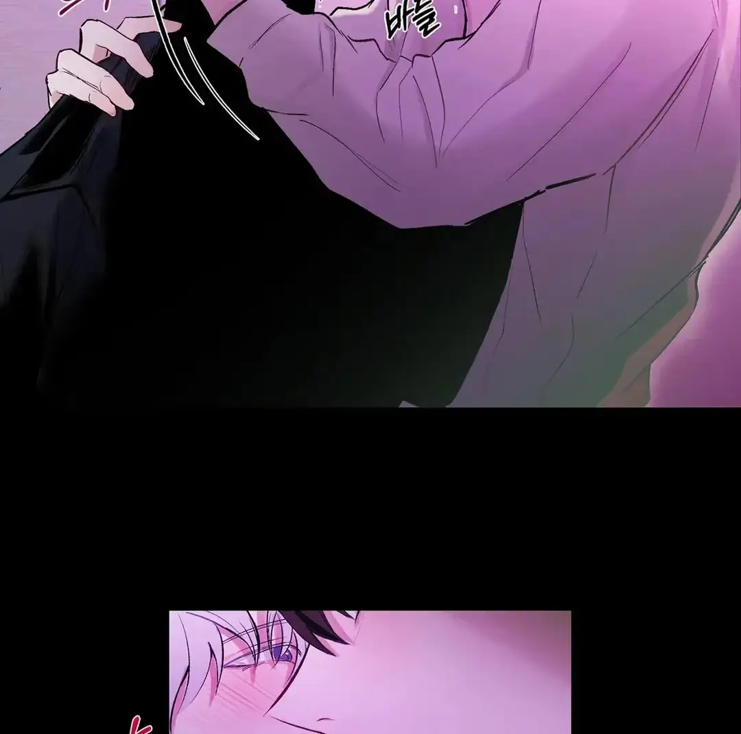 Nugu Complex Chapter 1 page 27 - 