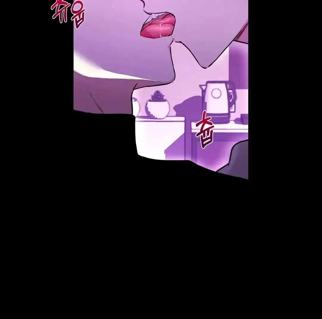 Nugu Complex Chapter 1 page 28 - 