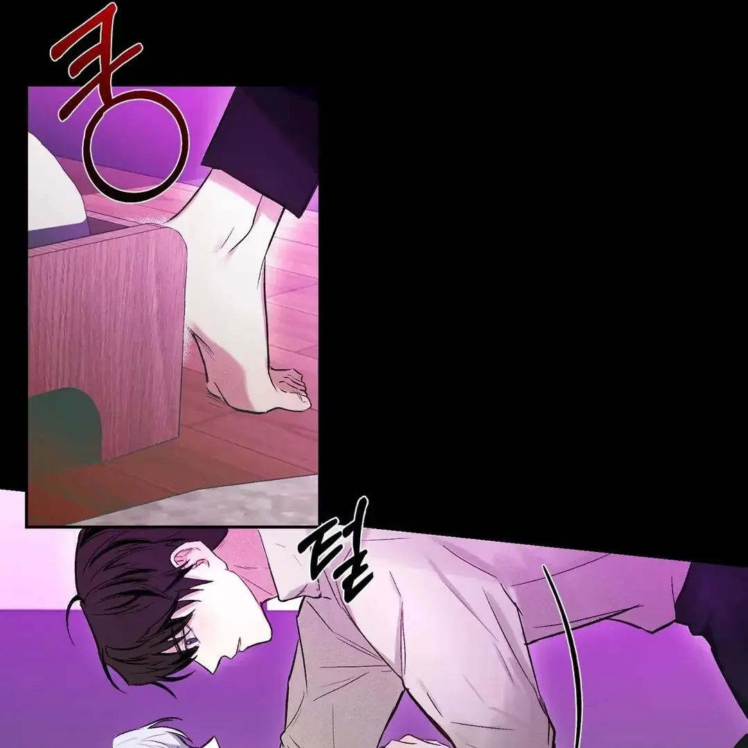 Nugu Complex Chapter 1 page 29 - 