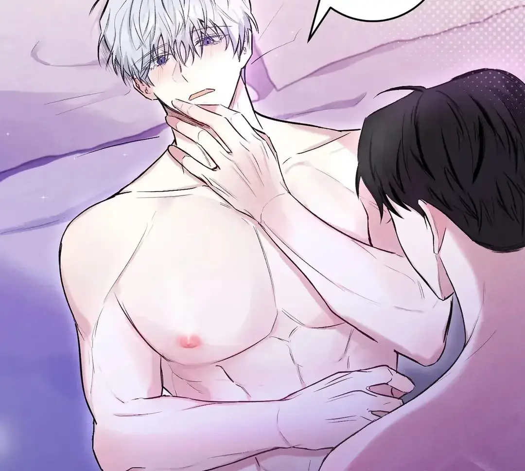 Nugu Complex Chapter 1 page 41 - 