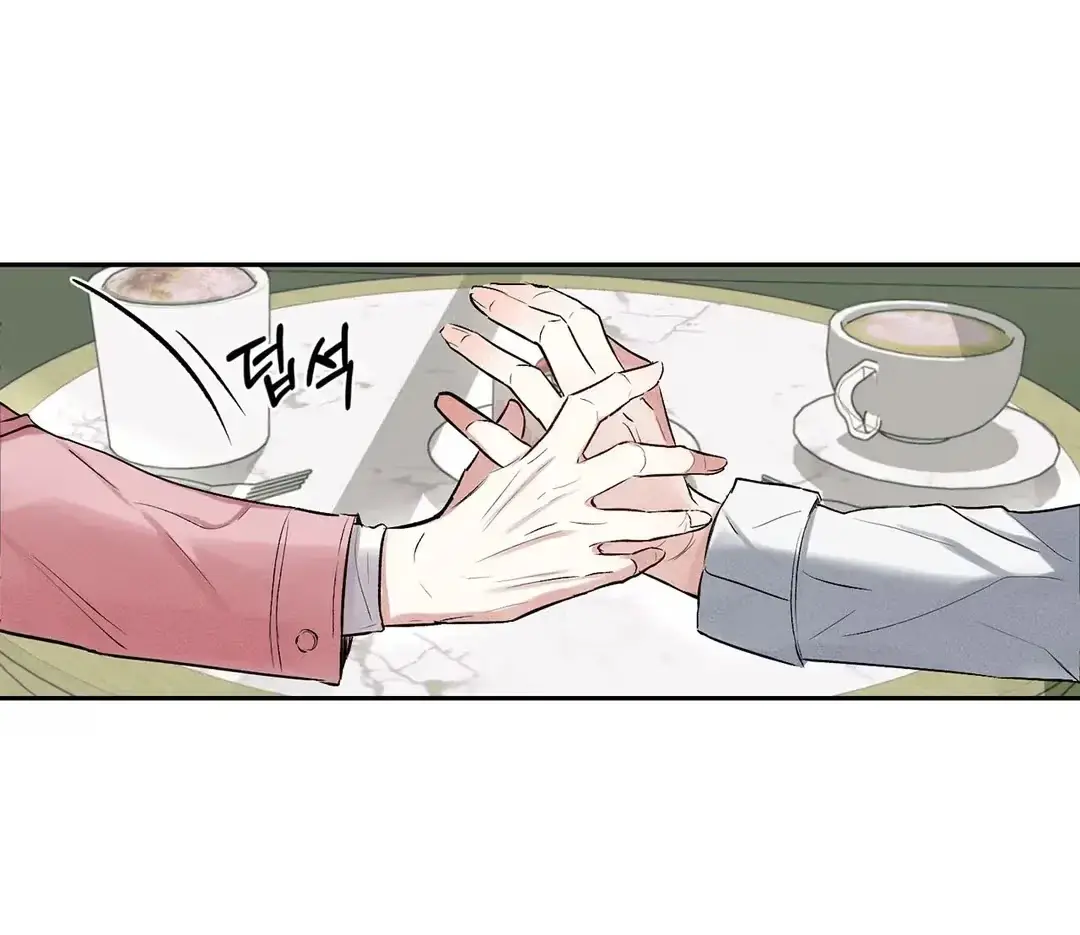 Nugu Complex Chapter 1 page 56 - 