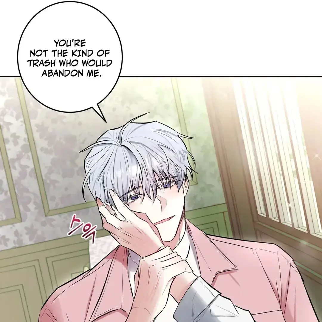Nugu Complex Chapter 1 page 57 - 