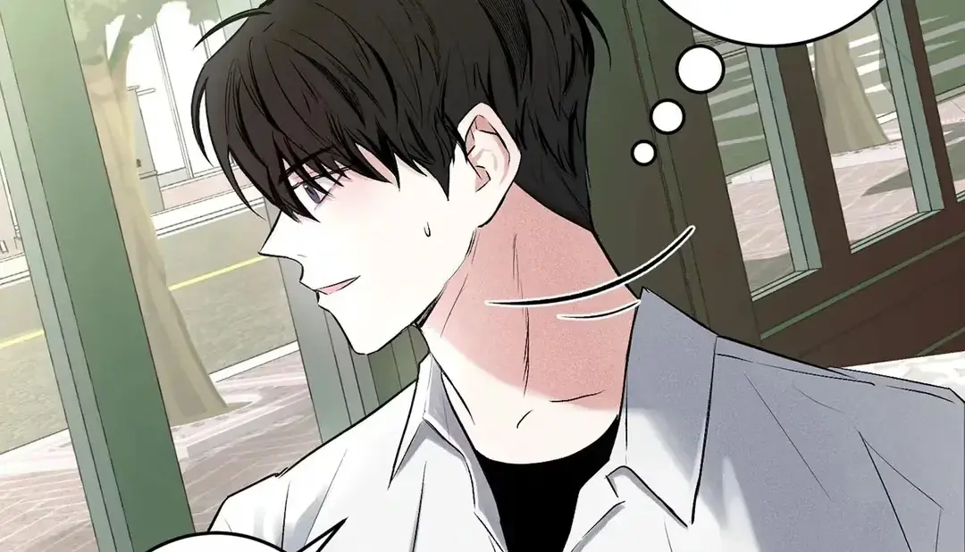Nugu Complex Chapter 1 page 69 - 