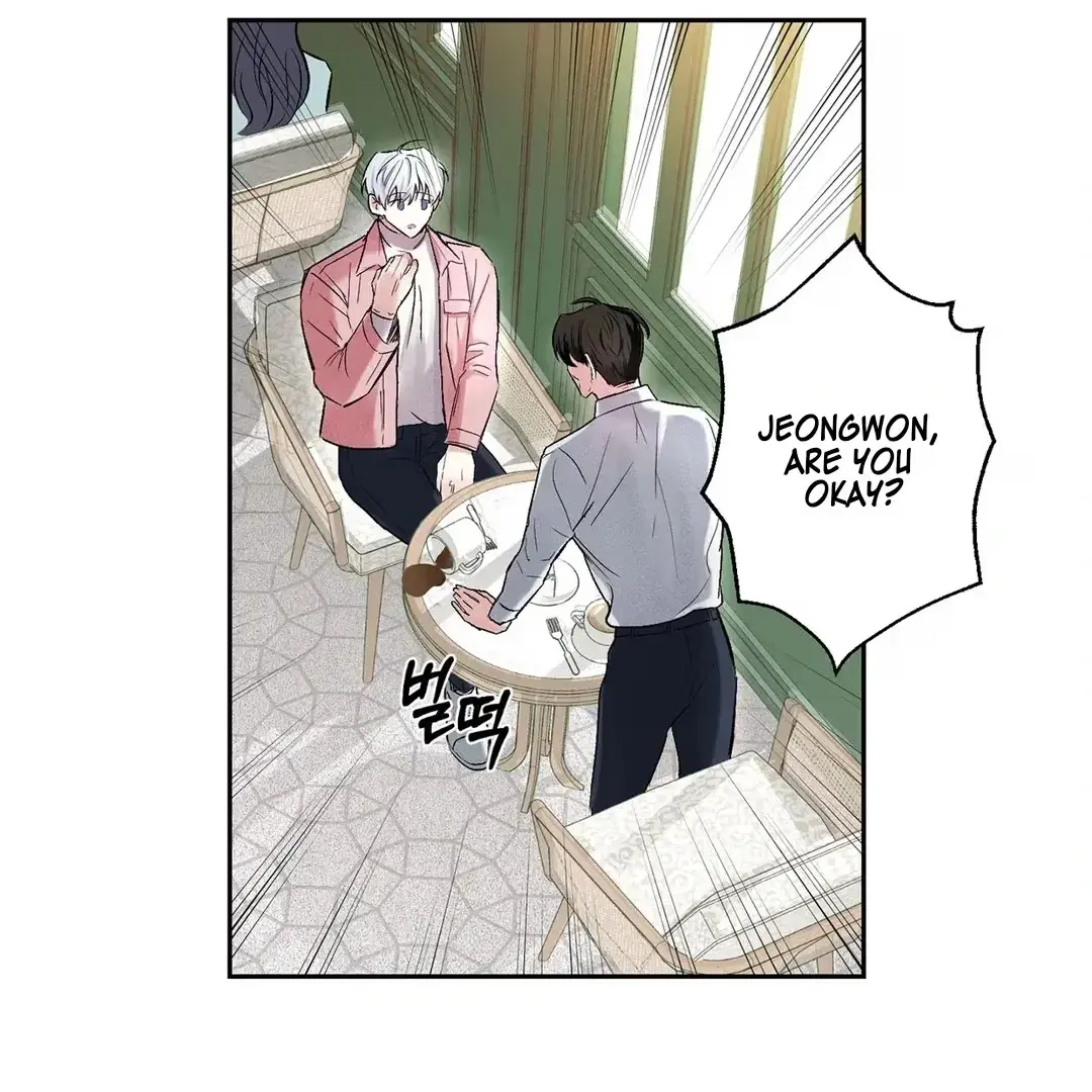 Nugu Complex Chapter 1 page 73 - 