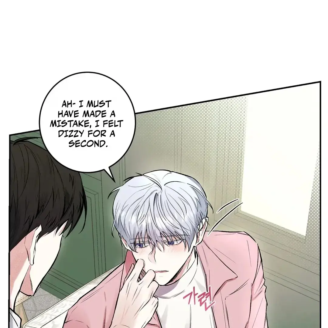 Nugu Complex Chapter 1 page 74 - 