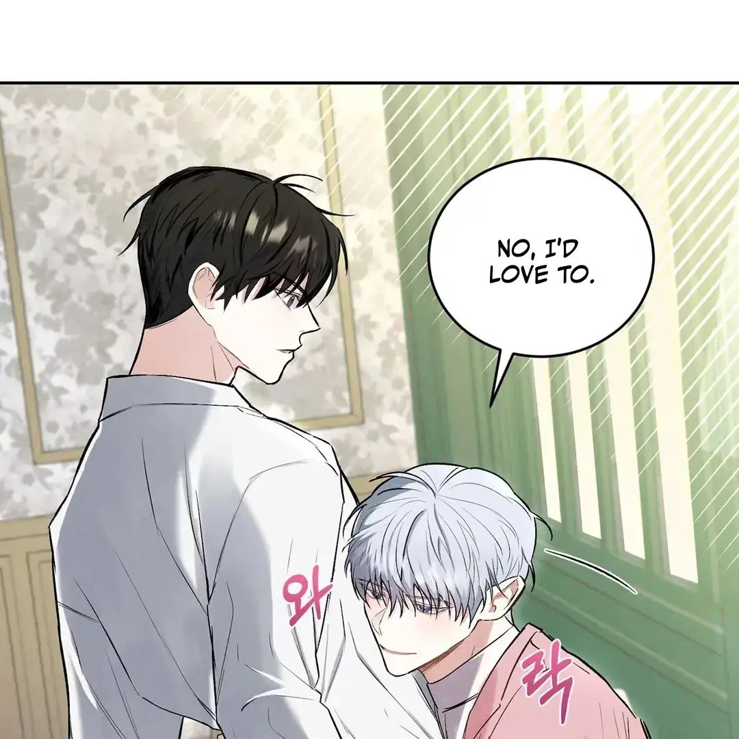 Nugu Complex Chapter 1 page 79 - 