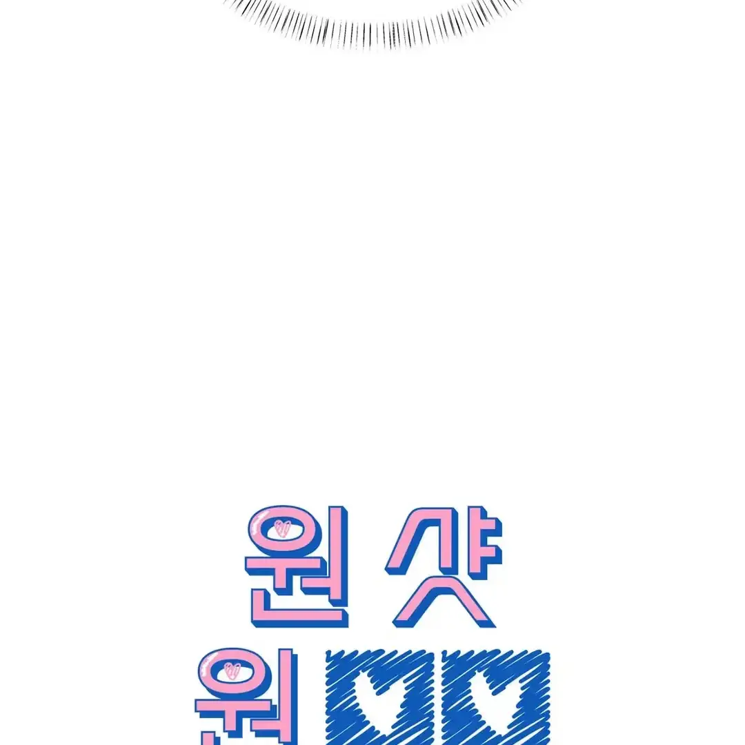 Nugu Complex Chapter 1 page 10 - 
