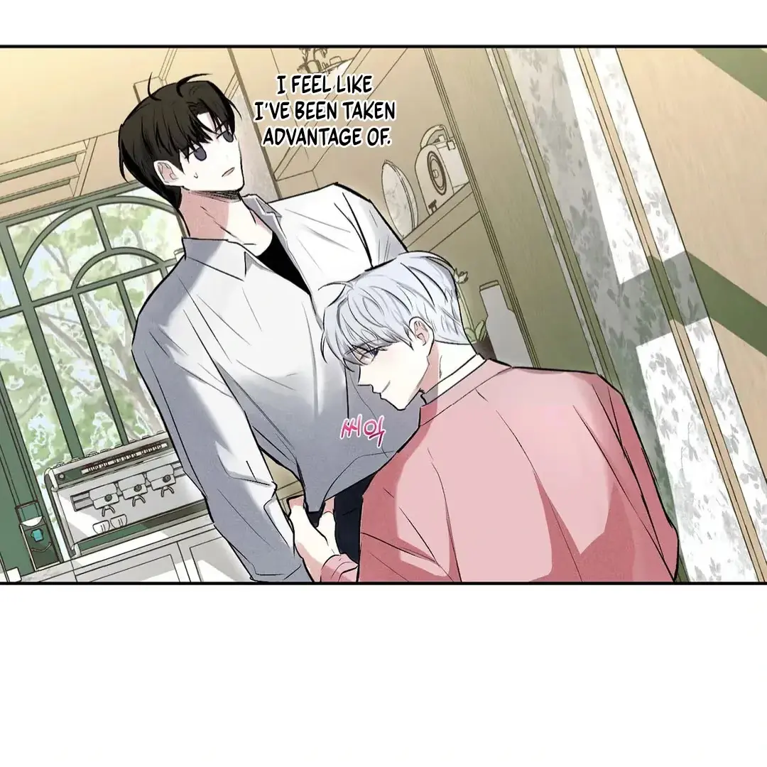 Nugu Complex Chapter 1 page 94 - 