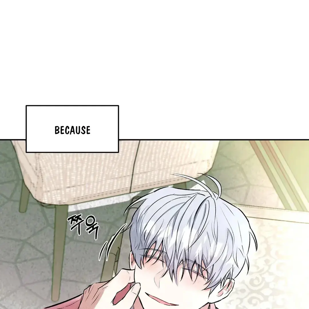 Nugu Complex Chapter 1 page 96 - 