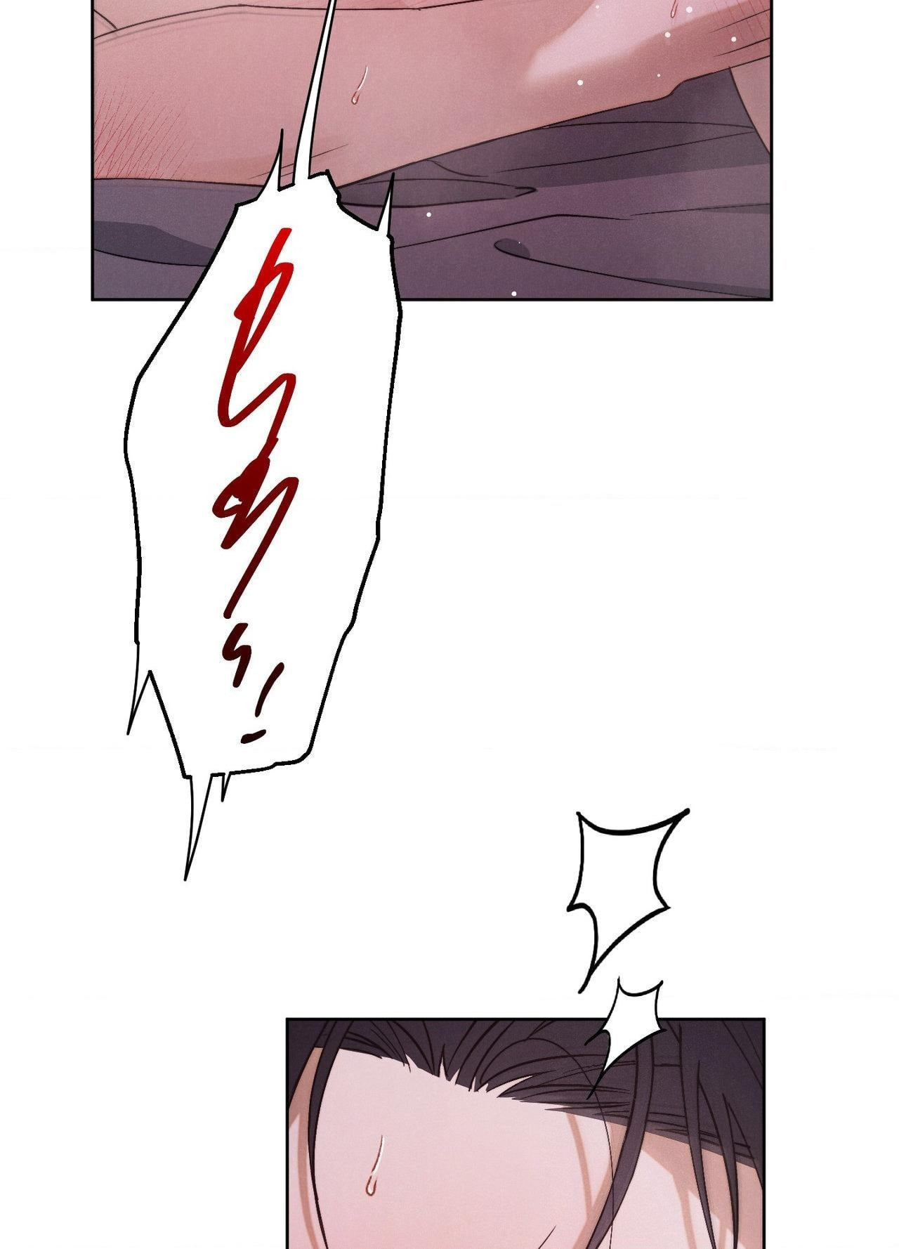 Nugu Complex Chapter 10 page 61 - 