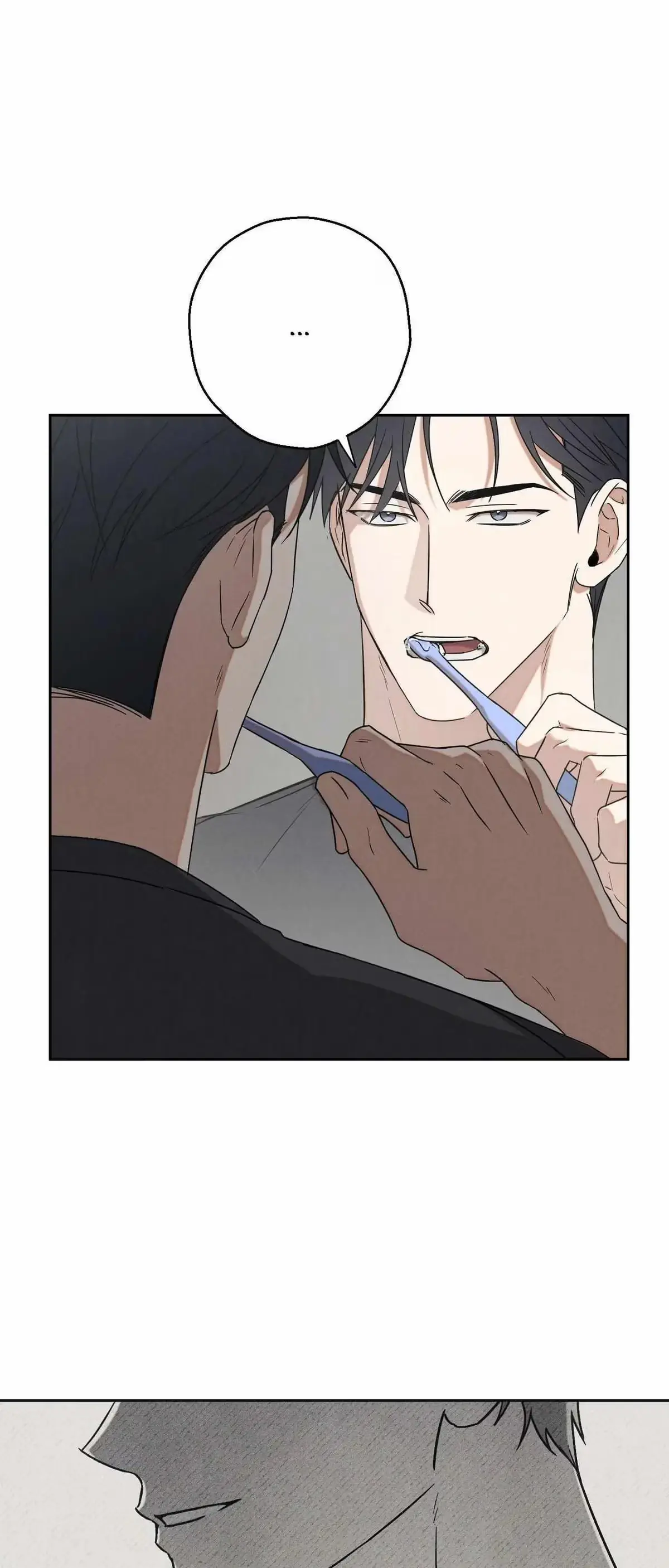 Nugu Complex Chapter 2 page 2 - 