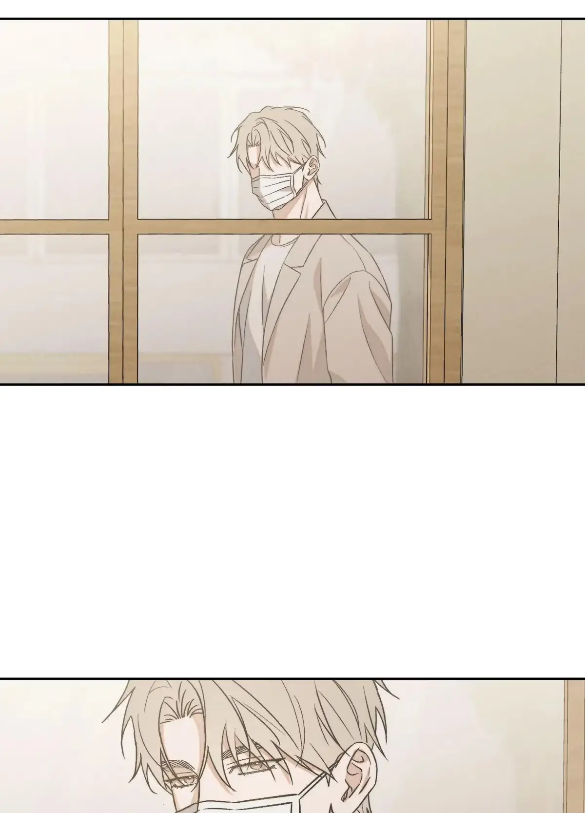 Nugu Complex Chapter 5 page 6 - 