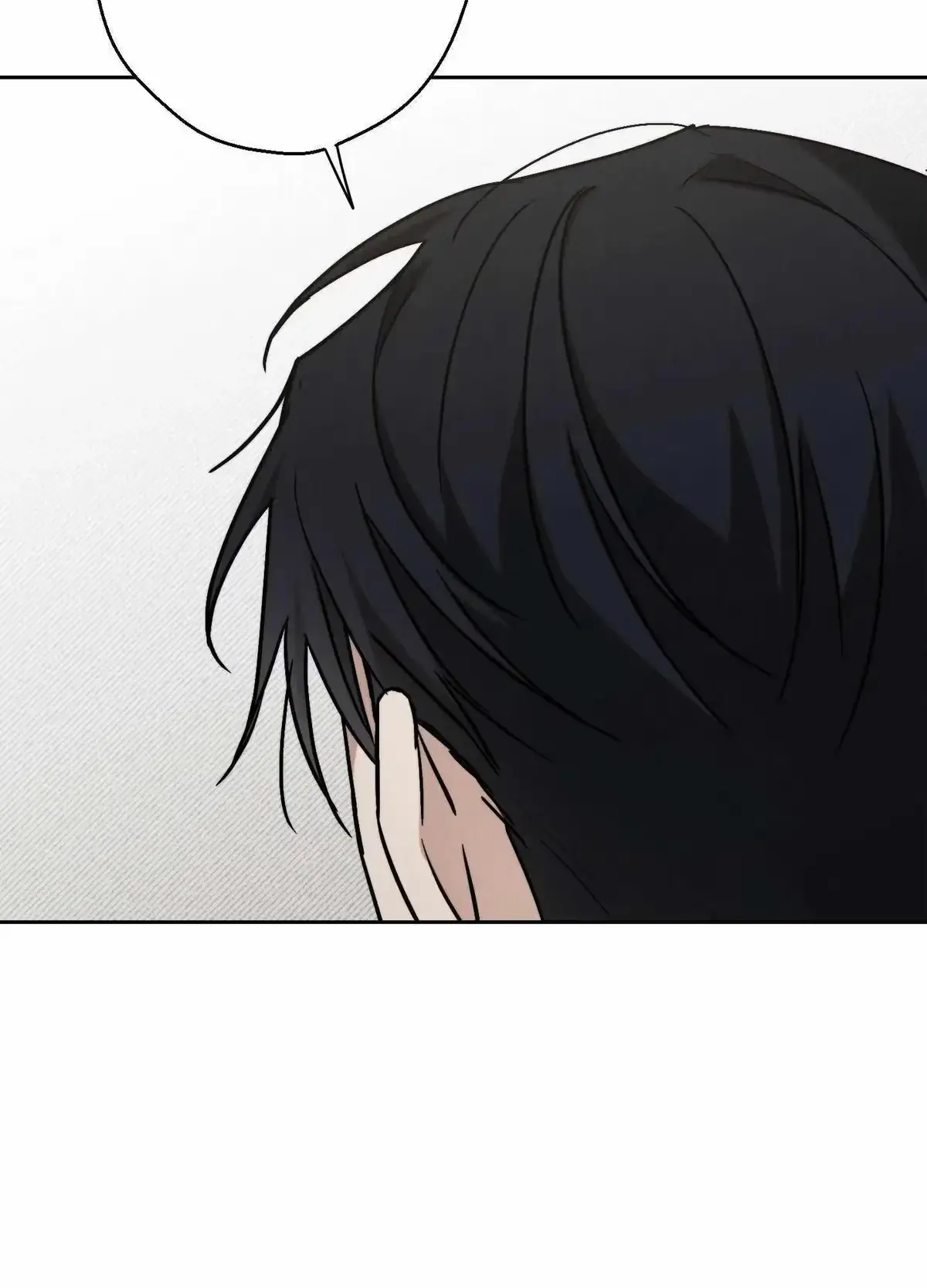Nugu Complex Chapter 6 page 7 - 