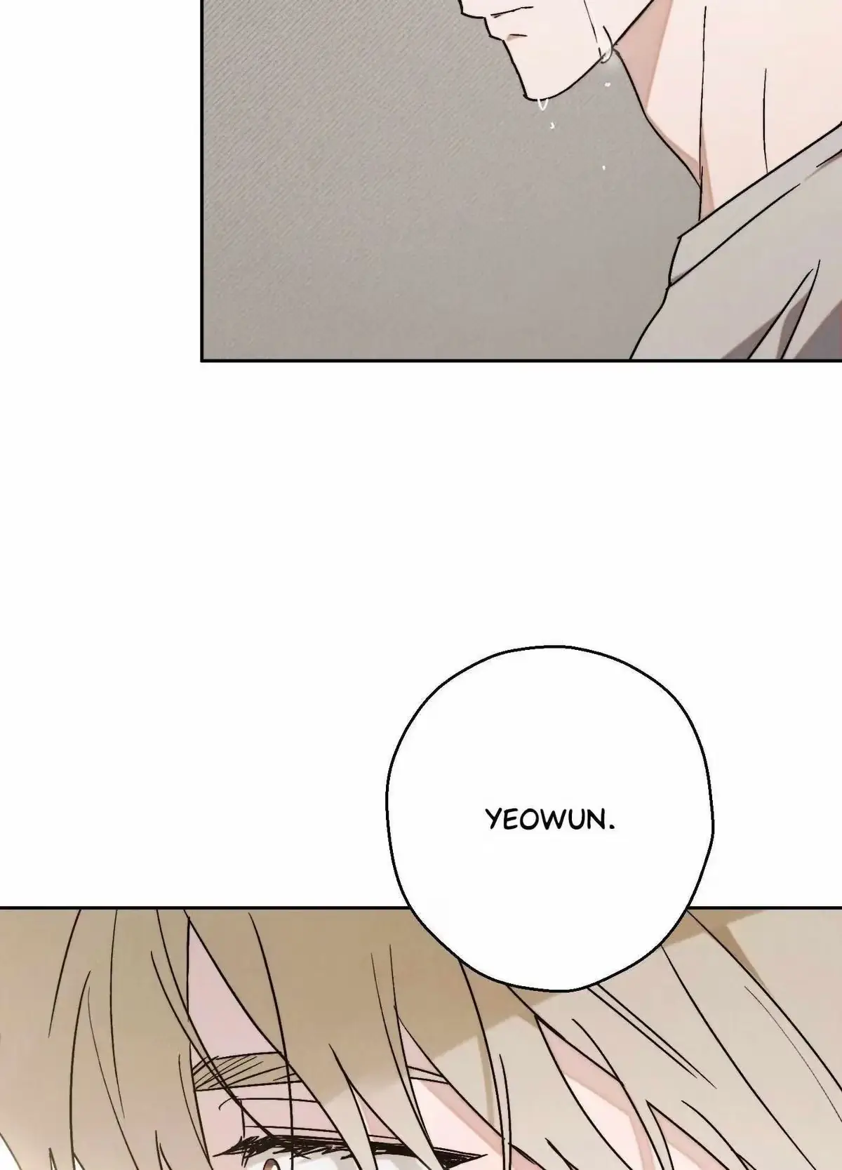 Nugu Complex Chapter 7 page 12 - 
