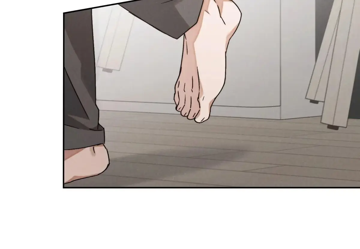 Nugu Complex Chapter 7 page 16 - 