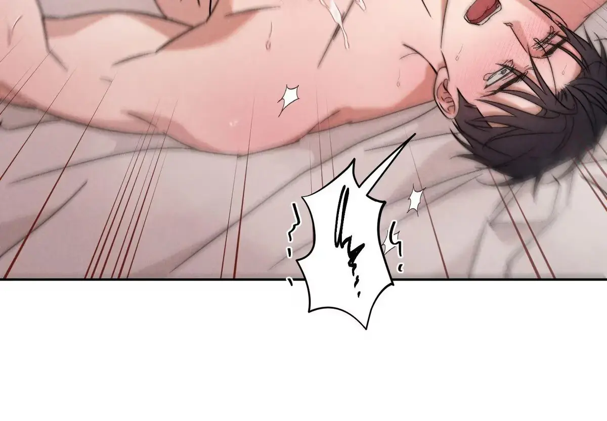 Nugu Complex Chapter 7 page 61 - 