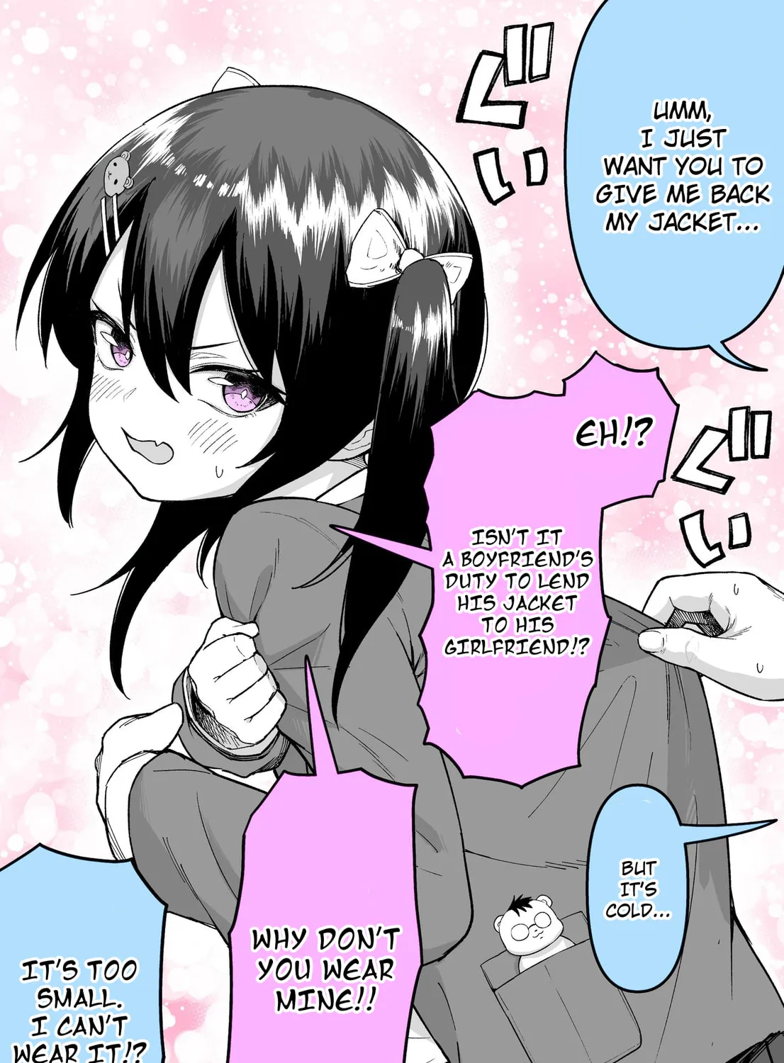 Nuide Moraou ka Chapter 0 page 3 - 