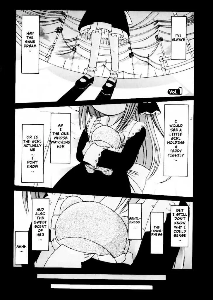 Nuiguru Mix Chapter 1 page 2 - 